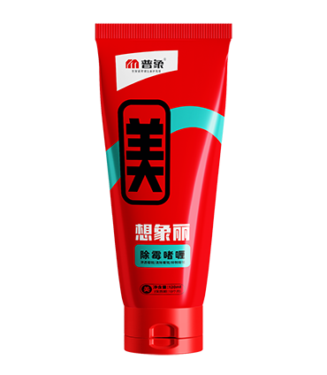 除霉