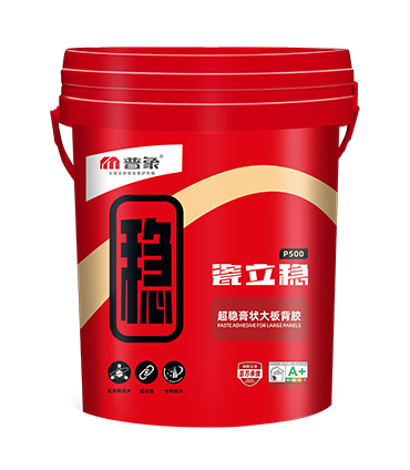 超稳膏状大板背胶