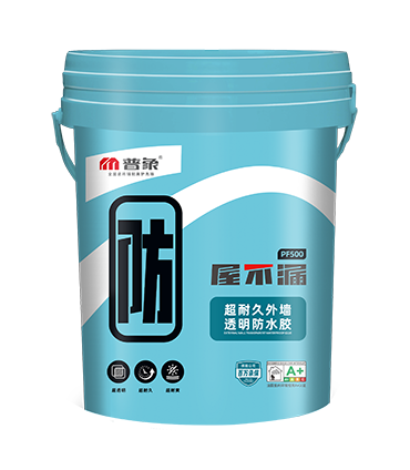 超耐稳透明防水