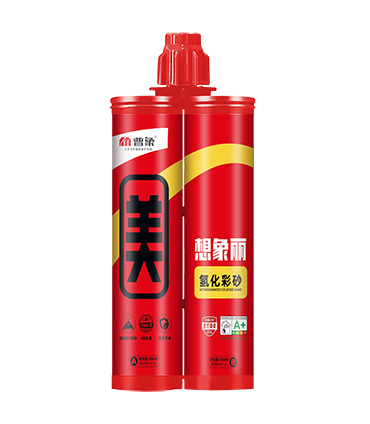 氢化彩砂